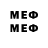 МДМА молли Thefale w28