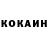 Кетамин VHQ Hewill