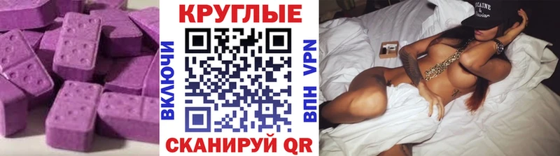 ЭКСТАЗИ TESLA  наркота  Елабуга 