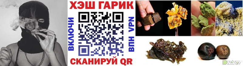 дарнет шоп  Елабуга  ГАШИШ Изолятор 