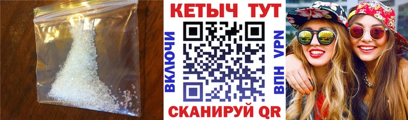 Кетамин ketamine  Елабуга 