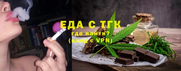 экстази Алексин
