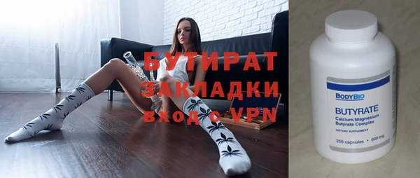 стафф Алексеевка