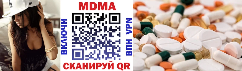 МДМА crystal  где можно купить наркотик  Елабуга 