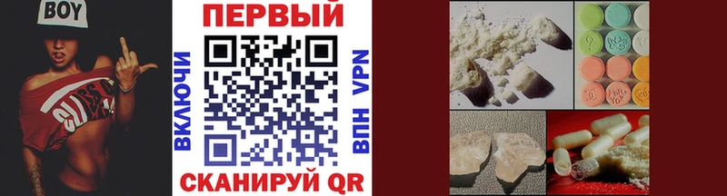 Первитин мет  Елабуга 