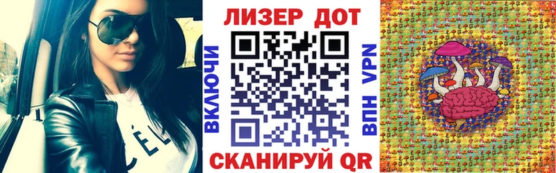 закладка  Елабуга  Марки 25I-NBOMe 1,5мг 