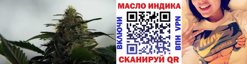 даркнет сайт  Елабуга  Дистиллят ТГК вейп с тгк 